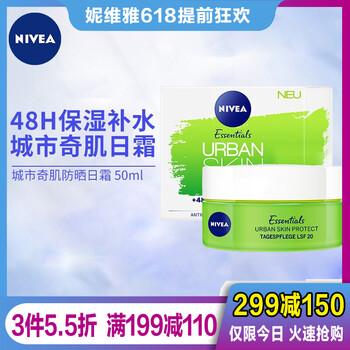 防曬男