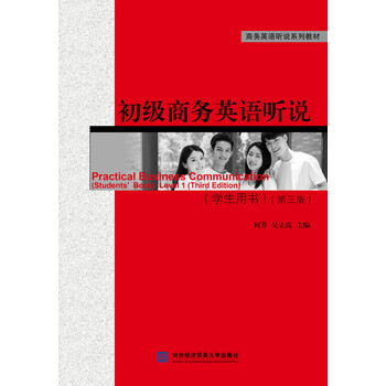 學生書