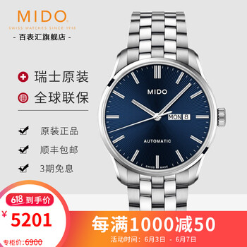 精致機(jī)械腕表，彰顯你的品味