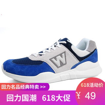 回力（Warrior）跑步鞋白藍HL3899 