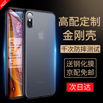 三星5max手機殼