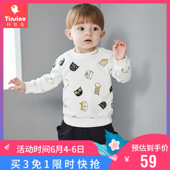 兒童貓咪衛(wèi)衣