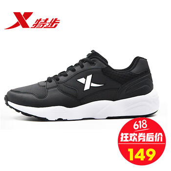 特步跑步鞋男鞋黑