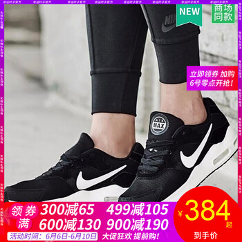 耐克 nike air max 女