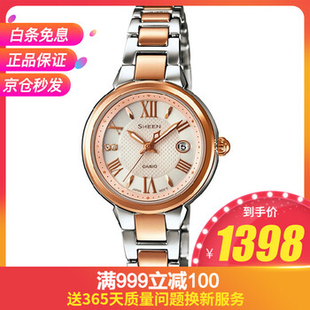 卡西歐sheen新款