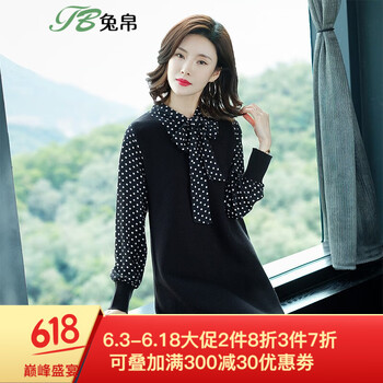 不做微胖女，純色袖連衣裙