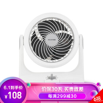 空氣扇
