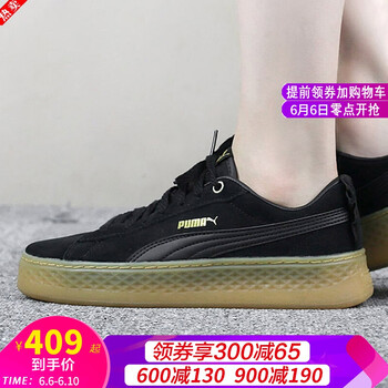 puma松糕鞋黑色