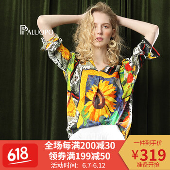帕羅（PALUOPO） 印花 短袖 T恤 女 V領(lǐng)