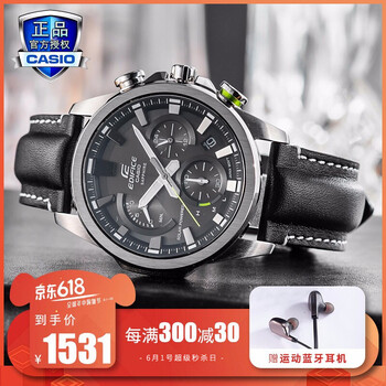 casio,怎么樣,casio,藍(lán)寶石,藍(lán)寶石