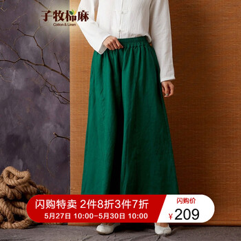 元素,新款,牧棉,新款,樣式,牧棉,麻闊腳褲,麻闊腳褲,流行,趨勢