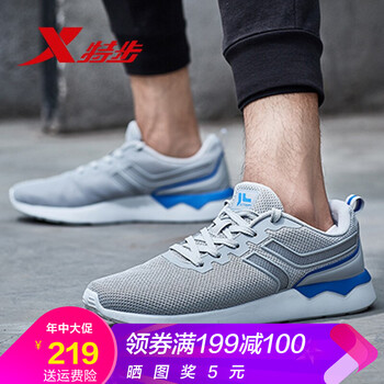 特步（XTEP）男士灰蘭 42