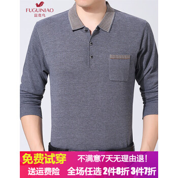 富貴鳥（FUGUINIAO） 長袖 男士T恤 灰色02 XL，L，XXL，M，XXXL，加大