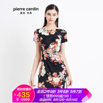 皮爾卡丹（pierrecardin） 碎花 鉆飾 連衣裙