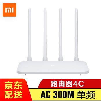 小米路由器三