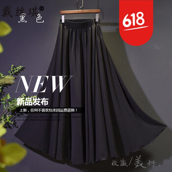 一字半身裙，微胖妹子的福音！