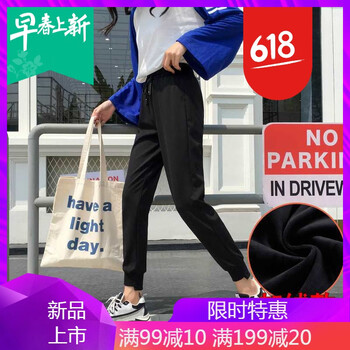 高腰喇叭褲，塑造完美身材