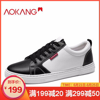 奧康（Aokang）男士193130143 38