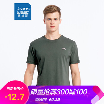 真維斯（Jeanswest） 短袖 男士T恤 2770 青軍綠 