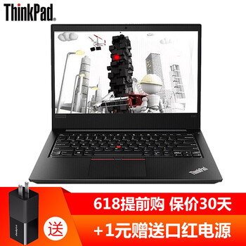 高性能i7四件套，暢玩游戲不卡頓