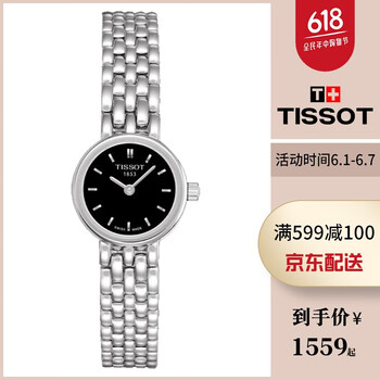 天梭t058