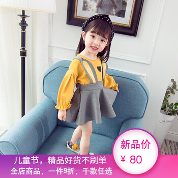 女童短袖蓬蓬裙