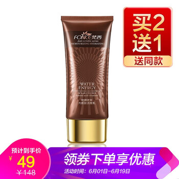 保濕啫喱，讓你肌膚更水嫩