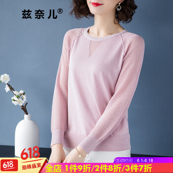 經(jīng)典針織衫，穿出你的優(yōu)雅魅力