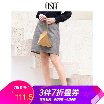 優(yōu)雅半身裙，微胖女神的好幫手