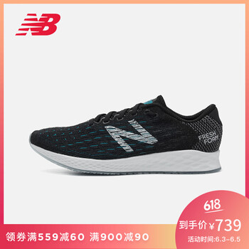 透氣舒適跑鞋，讓你享受清爽生活