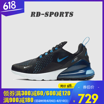 耐克Nike跑步鞋AH8050-019藍色新品 42.5