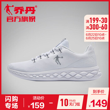 喬丹跑步鞋白色/銀色-208 