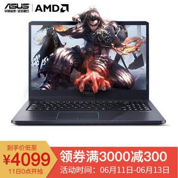 華碩（ASUS） 華碩YX570  15.6英寸 筆記本
