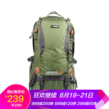 陸戰(zhàn)旅（LU ZHAN Lü）雙肩包，旅行包/駝包