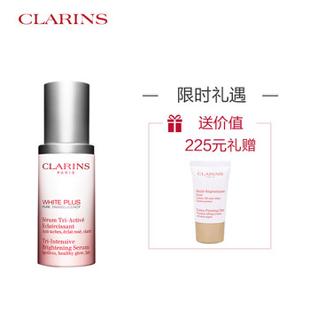 嬌韻詩（CLARINS）乳液/面霜美白，抗氧化，補(bǔ)水