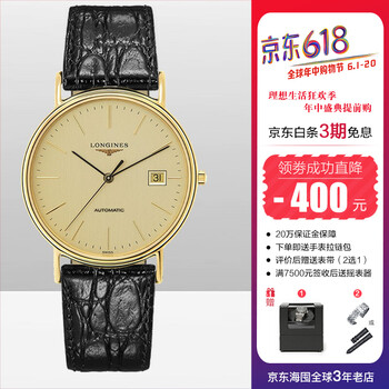 精致腕表，彰顯你的優(yōu)雅紳士范