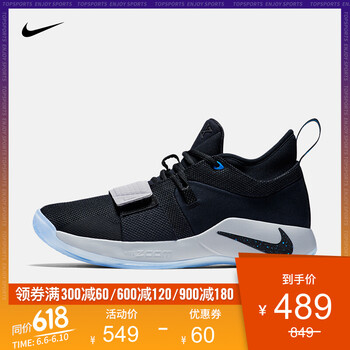 NIKE藍(lán)球鞋