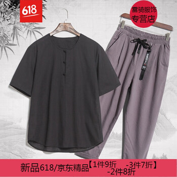 騎士衣凡（QISHIYIFAN） 短袖 男士T恤 黑衣灰褲 