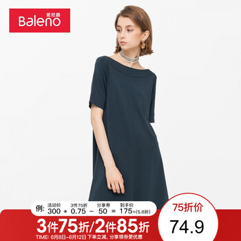 班尼路（Baleno） 純色 拼接 連衣裙