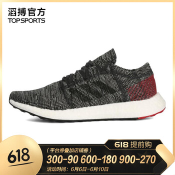 透氣跑步鞋，讓你享受舒適快感