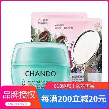 自然堂 正常規(guī)格