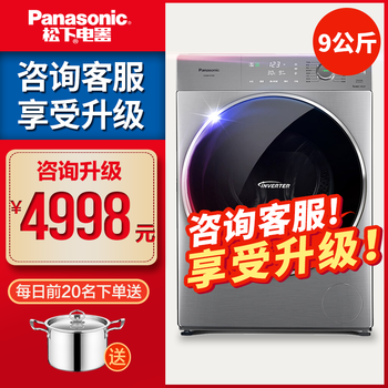 松下上排水洗衣機(jī)