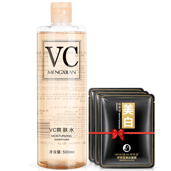 泰國vc面膜