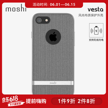 摩仕（moshi） iPhone7 手機(jī)殼/保護(hù)套