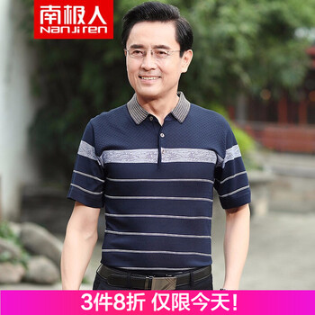 南極人（Nanjiren） 短袖 男士T恤 6616藏青 
