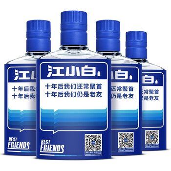 瓶禮盒裝白酒