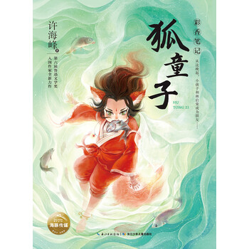 書摘