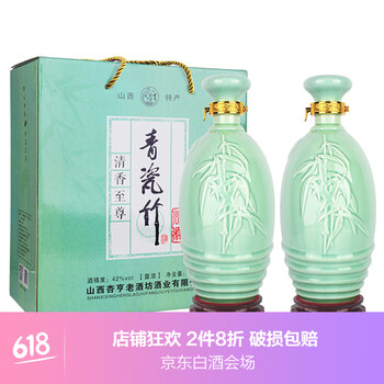 杏花村老白酒