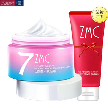 植美村（ZMC）乳液/面霜滋潤，保濕，提亮膚色，修護
