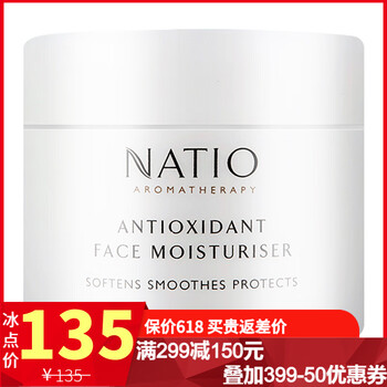 natio水乳